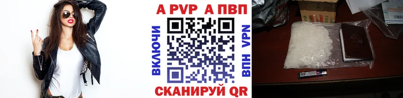 А ПВП крисы CK  Сураж 