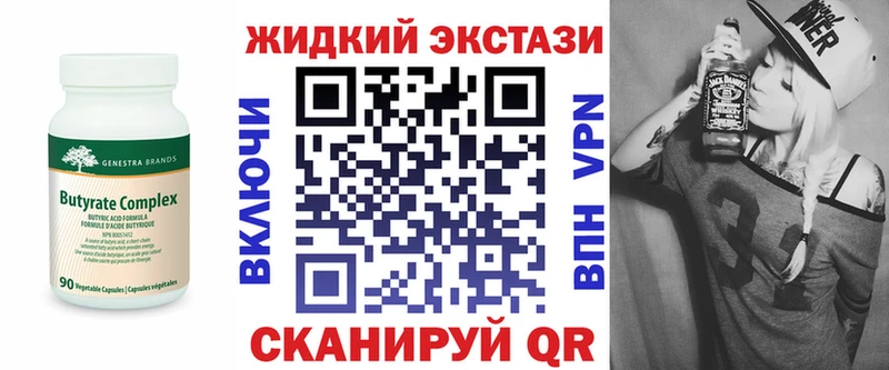 закладки  это телеграм  БУТИРАТ BDO  Сураж 