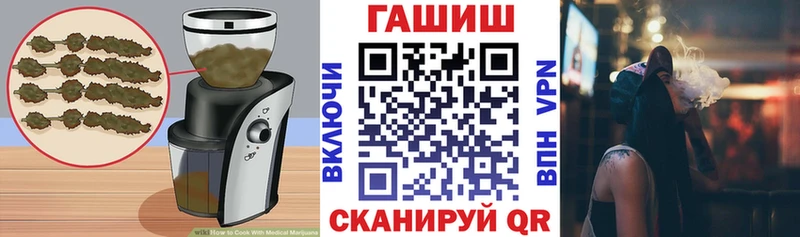 Печенье с ТГК конопля  Сураж 