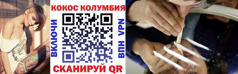 COCAIN Эквадор  Сураж 