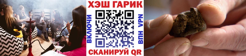 ГАШ Cannabis  Сураж 