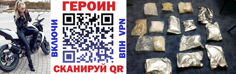 Героин Афган  закладки  Сураж 