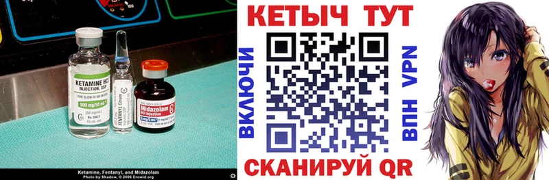 MEGA ССЫЛКА  Сураж  КЕТАМИН ketamine 