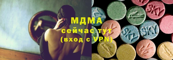 MDMA Premium VHQ Алексин