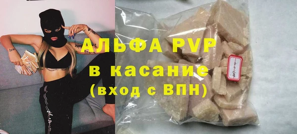 спиды Абаза