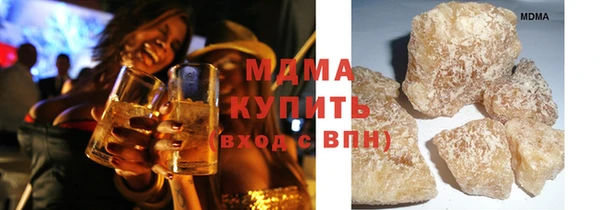 мескалин Абдулино