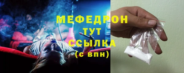 мескалин Абдулино
