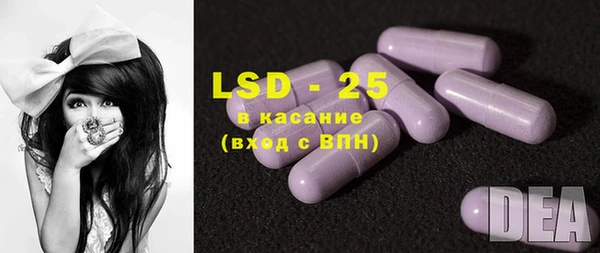ECSTASY Алексеевка