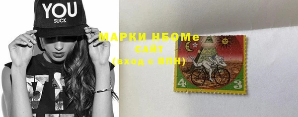 спиды Абаза