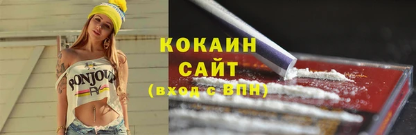 ECSTASY Алексеевка