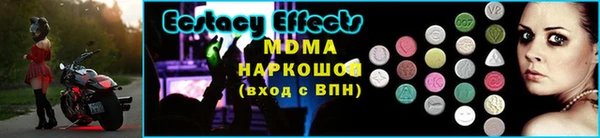 ECSTASY Алексеевка