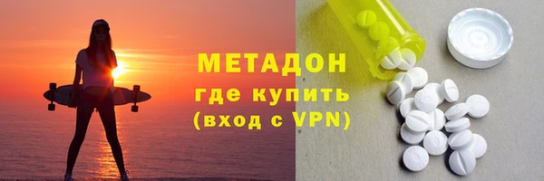 спиды Абаза