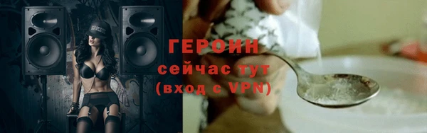 соль курить ск Абинск