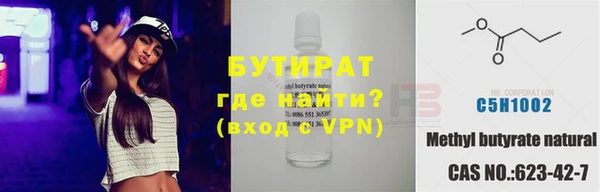 ECSTASY Алексеевка