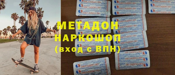 спиды Абаза