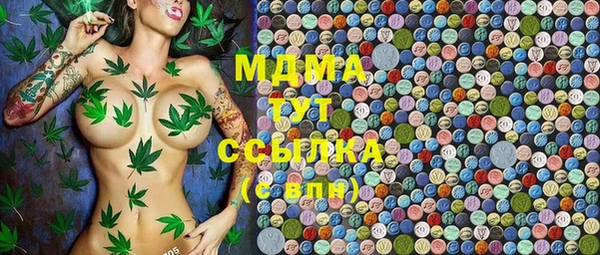 MDMA Premium VHQ Алексин
