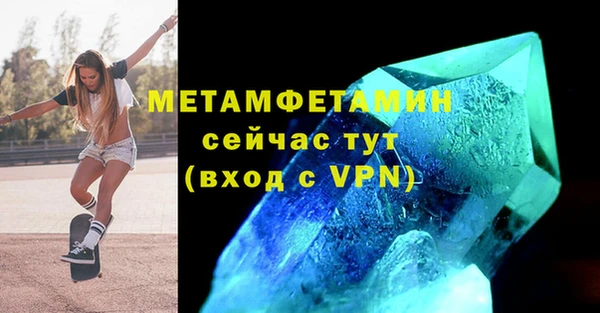 мескалин Абдулино