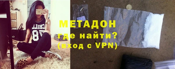 MDMA Premium VHQ Алексин
