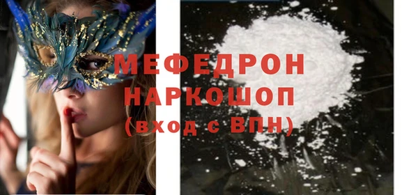 мескалин Абдулино