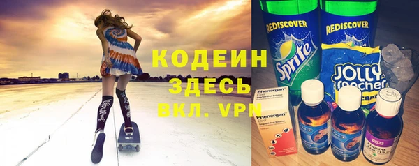 спиды Абаза