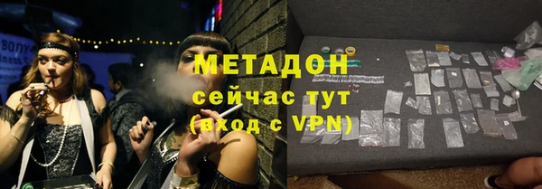ECSTASY Алексеевка