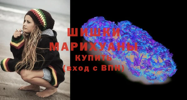MDMA Premium VHQ Алексин