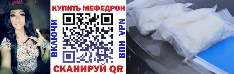 Мефедрон 4 MMC  Сураж 
