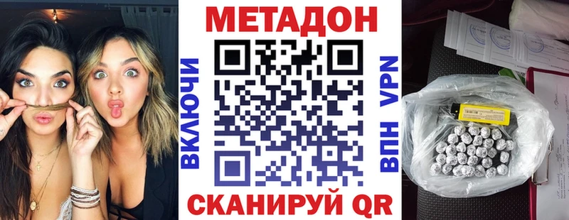 наркошоп  Сураж  МЕТАДОН мёд 