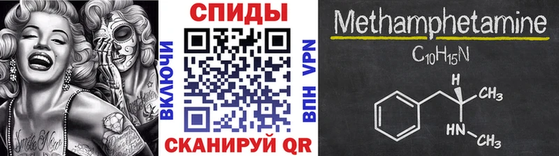 Метамфетамин кристалл  закладки  Сураж 
