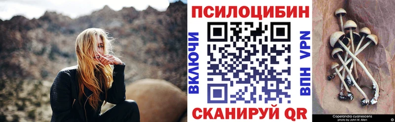 Галлюциногенные грибы мухоморы Сураж